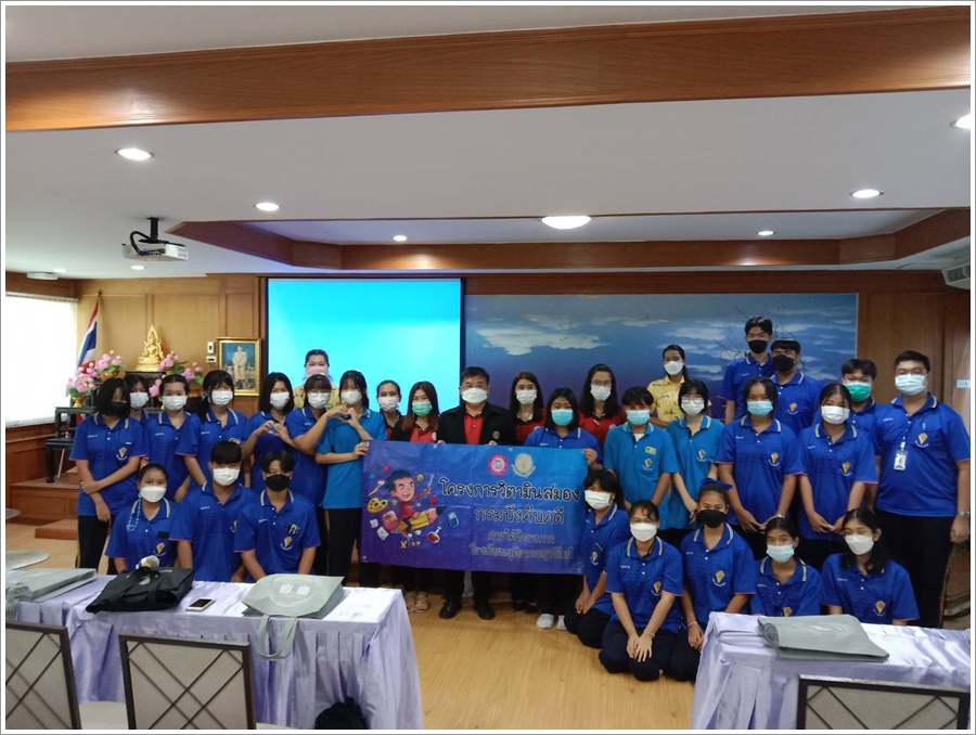 สำนักงานบังคับคดีจังหวัดอ่างทอง จัดโครงการวิตามินสมอง ภายใต้โครงการโรงเรียนยุติธรรมอุปถัมภ์ ประจำปีงบประมาณ พ.ศ. 2565